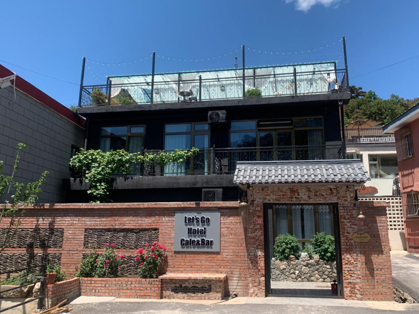 Beijing Mutianyugreat Wall Let'Sgo Hotel&Bar Huairou Esterno foto